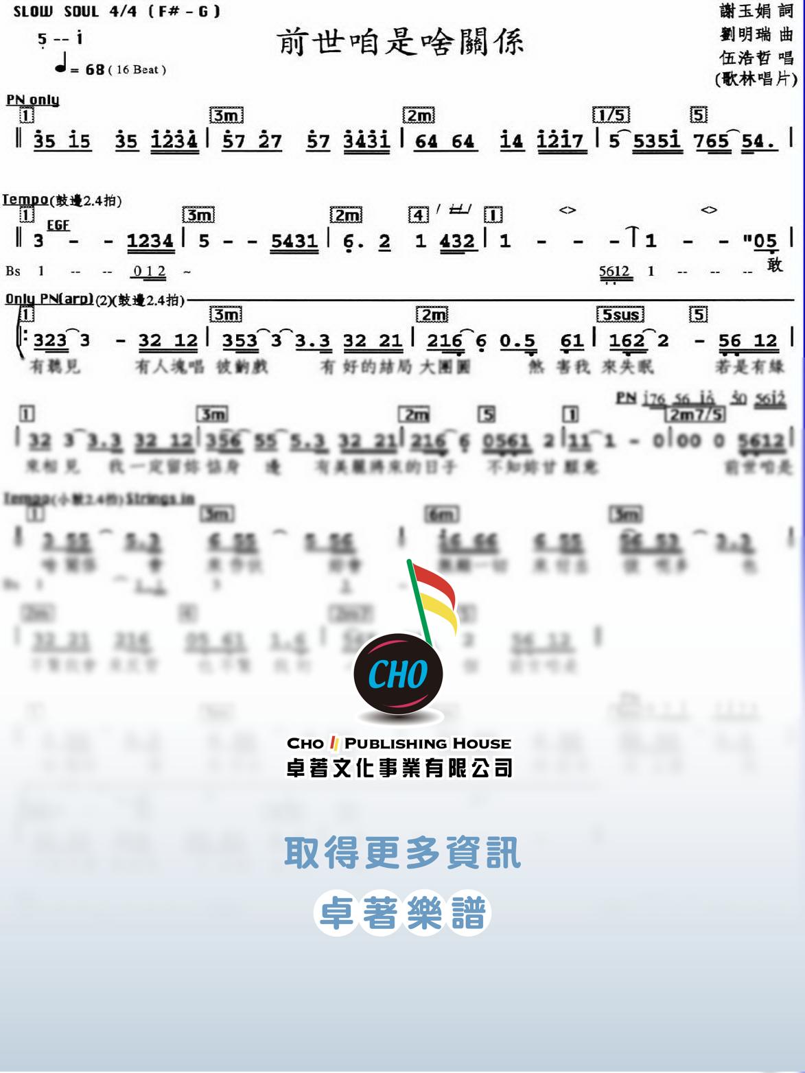 前世咱是啥關係